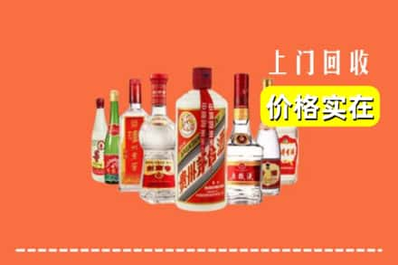 石家庄新华区回收烟酒