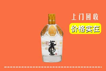 石家庄新华区回收董酒