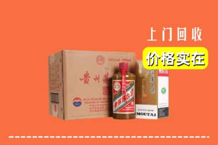 石家庄新华区回收精品茅台酒