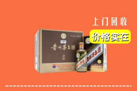 石家庄新华区回收彩釉茅台酒