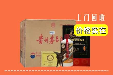 石家庄新华区回收陈酿茅台酒