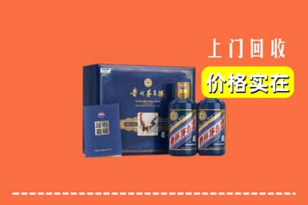 石家庄新华区回收茅台酒瓶